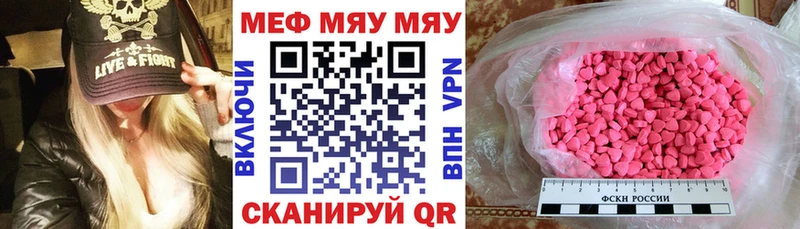 Как найти закладки Нальчик Бошки Шишки Cocaine Галлюциногенные грибы Амфетамин МЕФ Метамфетамин A-PVP