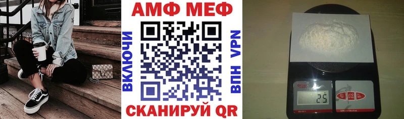 АМФ VHQ  блэк спрут онион  Нальчик 