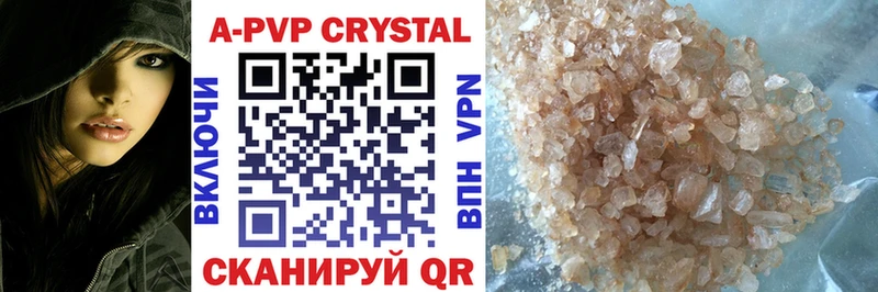 где купить наркоту  Нальчик  Alfa_PVP крисы CK 