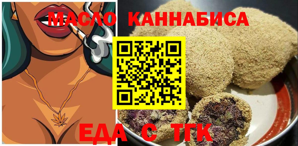 Нальчик  Canna-Cookies марихуана  Вход с VPN 
