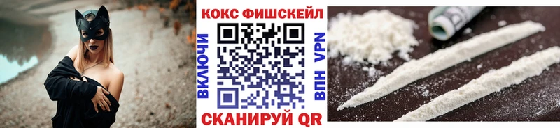 КОКАИН Columbia  блэк спрут рабочий сайт  даркнет какой сайт  как найти закладки  Нальчик 