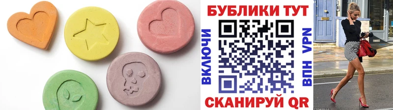 kraken ТОР  Нальчик  Ecstasy таблы 