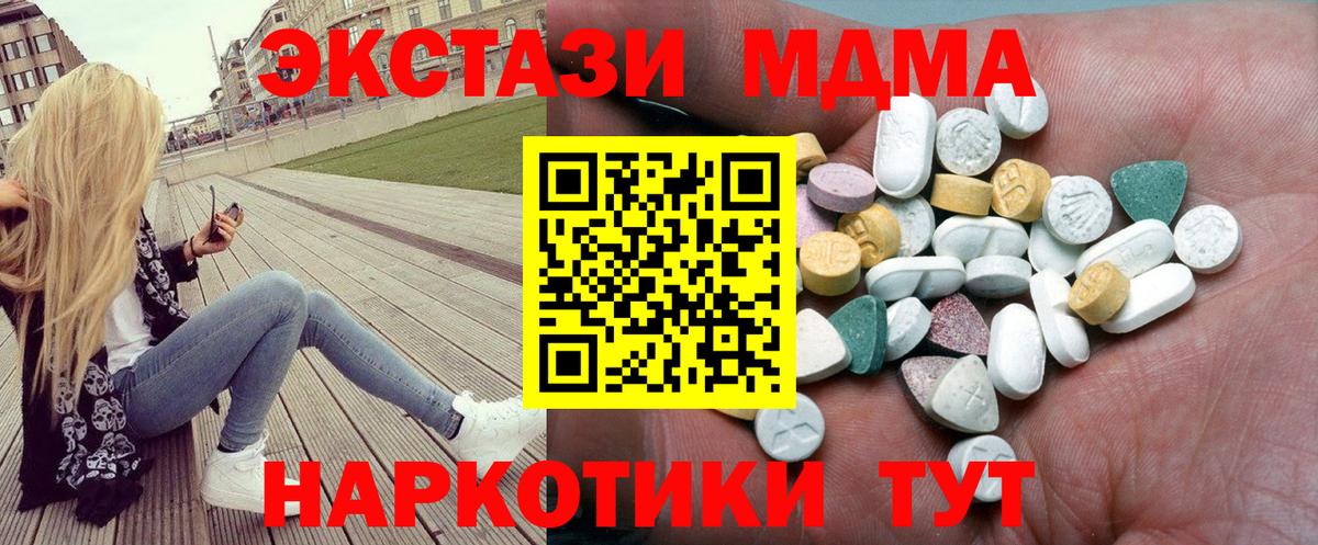 Нальчик  Экстази 250 мг  где найти   Вход с VPN  MEGA   ЭКСТАЗИ ешки 