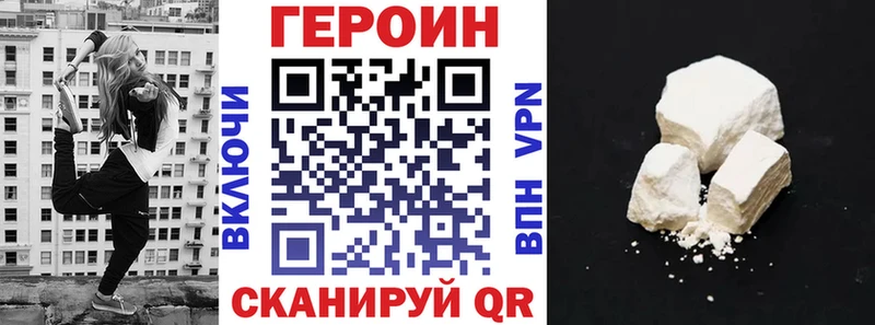 Героин белый  магазин  наркотиков  Нальчик 