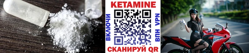 продажа наркотиков  Нальчик  КЕТАМИН ketamine 