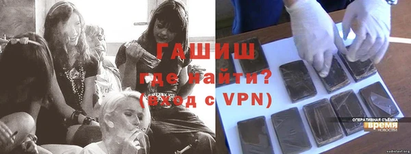 ALPHA PVP Абдулино