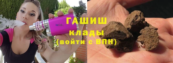 прущая мука Абаза