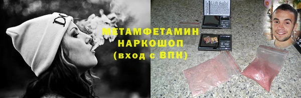 ALPHA PVP Абдулино