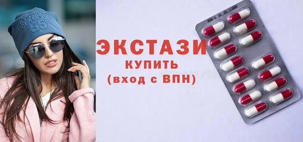 прущая мука Абаза