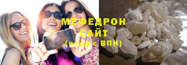 герыч Сафоново