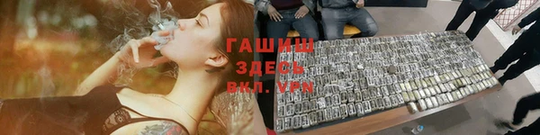 прущая мука Абаза