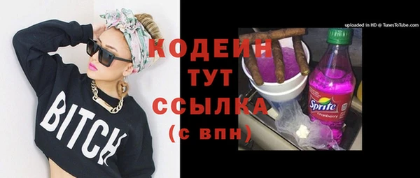 ALPHA PVP Абдулино