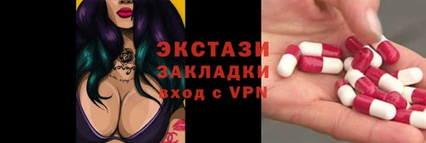 прущая мука Абаза