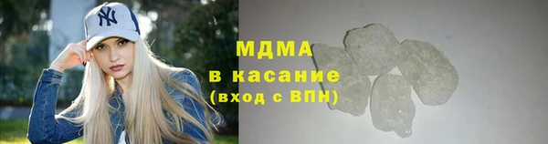 прущая мука Абаза