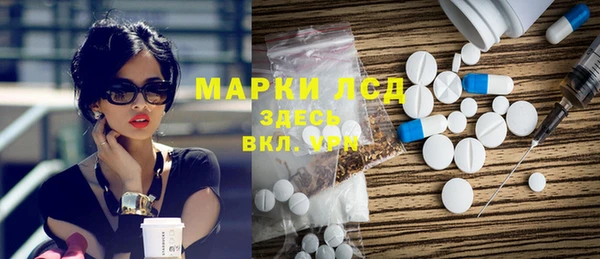 прущая мука Абаза