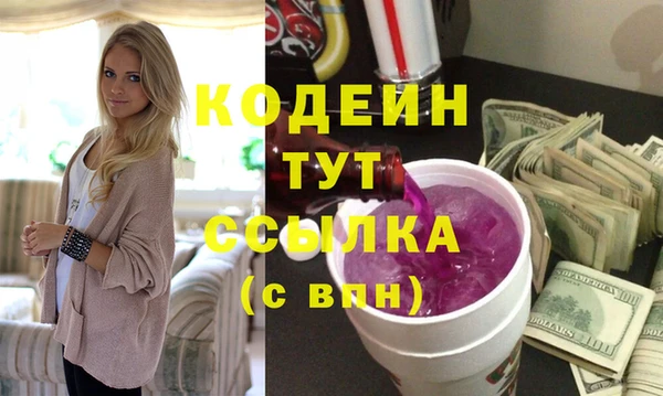 ALPHA PVP Абдулино
