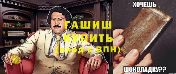 ALPHA PVP Абдулино