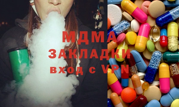 прущая мука Абаза