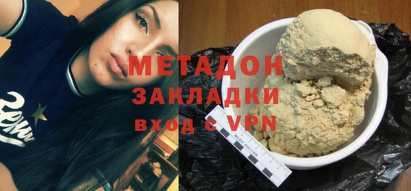 ALPHA PVP Абдулино