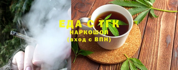 прущая мука Абаза