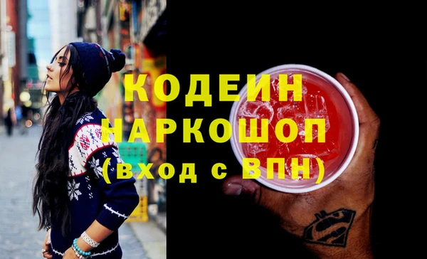 скорость Абинск