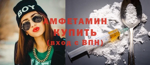 скорость Абинск