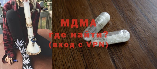 скорость Абинск