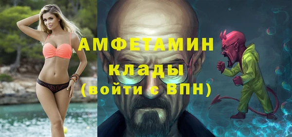 ALPHA PVP Абдулино