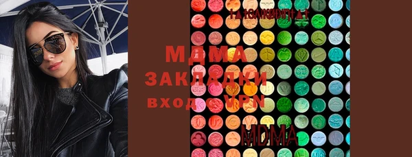 герыч Сафоново