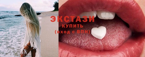 скорость Абинск