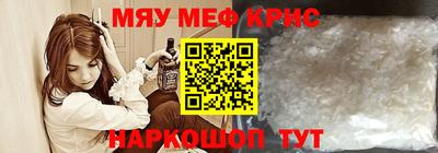 винт Гатчина