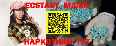 винт Гатчина