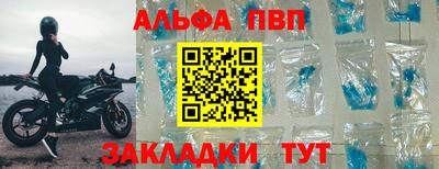 винт Гатчина