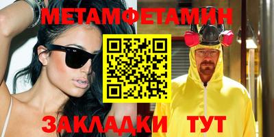 винт Гатчина