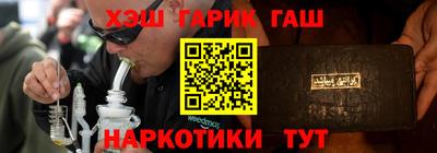 винт Гатчина