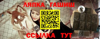винт Гатчина