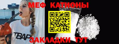 винт Гатчина