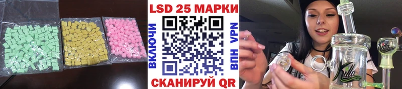 ЛСД экстази ecstasy Нальчик
