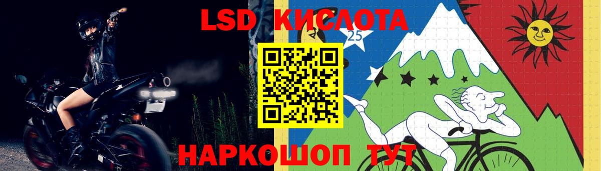 Нальчик  ЛСД экстази  Лсд 25 экстази кислота  Вход с VPN  LSD-25 экстази кислота 