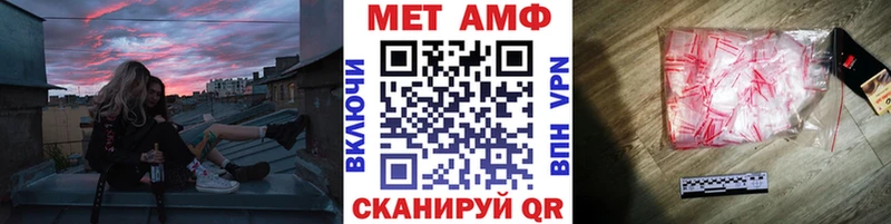 цены наркотик Нальчик Первитин Декстрометамфетамин 99.9%