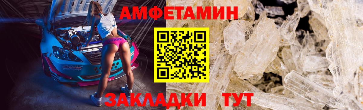 Метамфетамин витя Нальчик