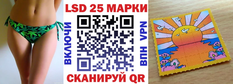Марки N-bome 1,5мг Нальчик