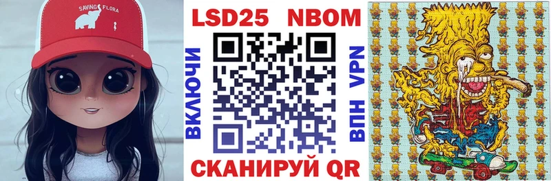 магазин  наркотиков  Нальчик  Марки 25I-NBOMe 1500мкг 