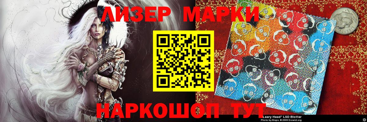 цена наркотик  Марки 25I-NBOMe 1,5мг  Вход с VPN  Нальчик 