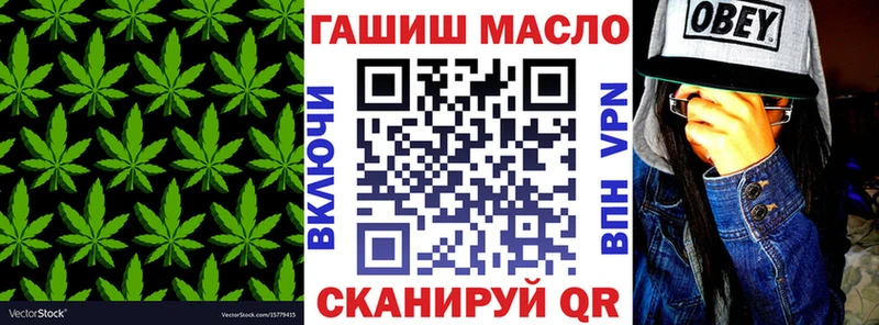 OMG ТОР  Нальчик  Дистиллят ТГК THC oil 