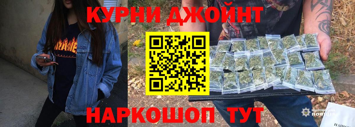 Бошки марихуана Ganja  Вход с VPN  Конопля LSD WEED  Нальчик  Конопля Bruce Banner  Бошки марихуана Ganja 